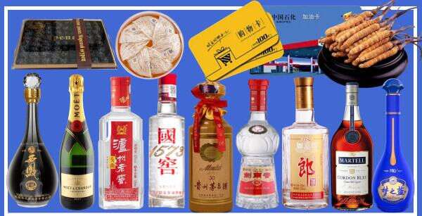 乌兰察布集星烟酒商行