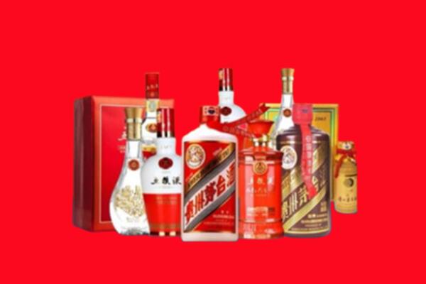 上门收购：乌兰察布名酒回收值多少钱？