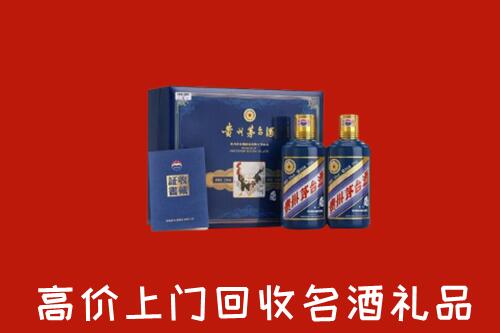 乌兰察布高价回收生肖茅台酒