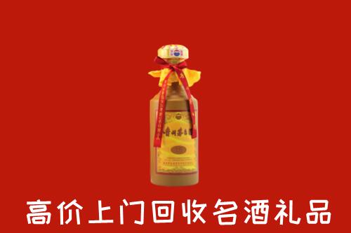 乌兰察布回收茅台酒
