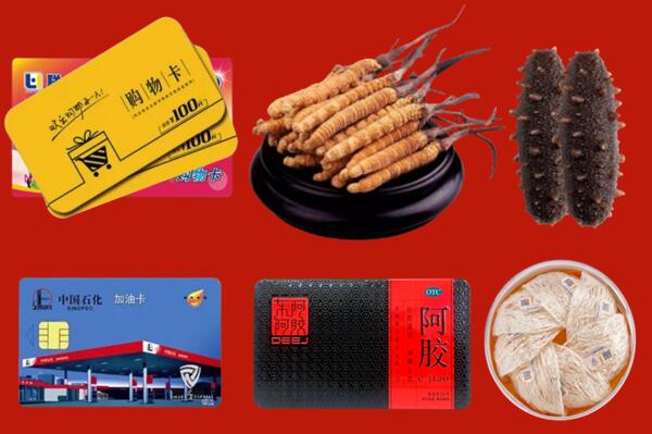 乌兰察布高价回收礼品